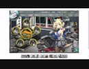 艦これ 2019春イベ 【発動！友軍救援「第二次ハワイ作戦」】  E5甲ラスト