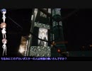【Elite:Dangerous】彼の者が進む道 9話目【Cevio実況】