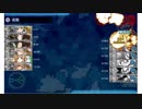【艦これ】2019春イベ【発動！友軍救援「第二次ハワイ作戦」】E-5甲クリア（機動部隊、W高雄）