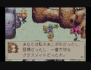 マジカルバケーションを前向きに実況part22