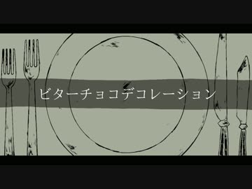 【手描き】糸勺束のﾋ``夕一手ヨコﾃ``コレ一`’ノョ｀ﾉを実ｼ兄ﾌ○レイ