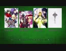 【BMW銀】同人会屈指の佳作をVOICEROID実況プレイ part1【周回要素on】
