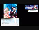 【レイゼロ】クリスマス・ストーリーズ/レイヤードストーリーズゼロ・ストーリー