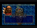 【フェアラート有能説】ラングリッサー4やるよ_シナリオ１６（３ぶんの３）【ボーゼル無能説】