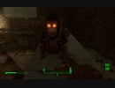 【Fallout4】ﾎﾞｿﾎﾞｿ喋りながら遊んでるﾌｫｰﾙｱｳﾄﾌｫｫｫｫｫｫｫ【029】