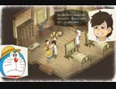 【実況】ドラえもんのび太の牧場物語part2