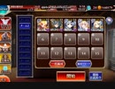 フィナーレは慌ただしく