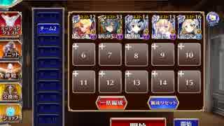 フィナーレは慌ただしく