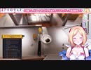お芋BOYを優しく導くアキロゼおねえさん