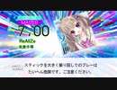 【DTX】ReAliZe/ 米倉 千尋 『9-nine-ここのつここのかここのいろ』OP