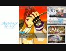 【オルタナティブガールズ2】 豪快！牡丹先生 結衣VSナタリー