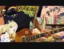 【小原鞠莉生誕祭2019】予測不可能Driving!弾いてお祝いしました【Aqours 5thLIVE】