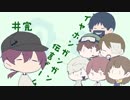 【イヤホンガンガン伝言ゲーム】今日京都玉子京都ゲーム　＃2