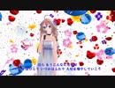 【 あいみょん 】ハルノヒ（Vtuberで歌ってみた＆MMDリップ・歌唱モーション・スカイドーム配布）