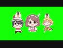 泉ピン子ちゃん&サーかばJr(第三形態)GB.nextけものフレンズ