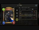 【倍速】社ビショップでランクマッチpart529【ローテーション】