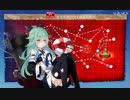 山風ちゃん提督による2019春イベダブル旗艦最終海域ラスダン乙
