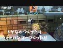 【ドラクエビルダーズ２】 Part58 トゲなわつくったりウォーハンマーつくったり 【ゆっくり実況】