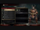 『Mortal Kombat 11』カスタム・アビリティ集『Shao Kahn』