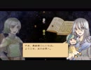 【フリーゲーム】ディアーレイス【プレイ動画】（その８）
