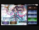 超時空猫？アナザーエデン実況part.461