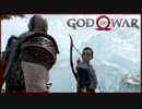 【10】父子二人旅に水を差す GOD of WAR 初見実況プレイ【PS4】