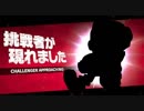 スマブラフレ戦動画　VSミリオン