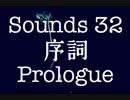 Hip-Hop Instrumental '序詞' prod.by 32