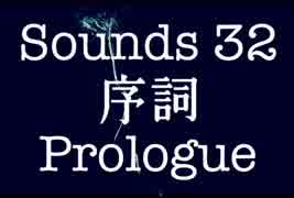 Hip-Hop Instrumental '序詞' prod.by 32