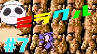 【実況】忍者龍剣伝をぱんださんが全力でやってみた！#7