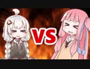 茜ちゃんVSあかりちゃん