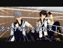 【MMDあんスタ】だべりながらWomanizer