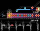 【太鼓さん次郎】堕落の園、0x00000000、煉獄-Purgatorium-、knell-第三楽章-