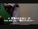 アラフォーが歌う　懐かしのカラオケメドレー【Janne、Cocco、パプワくん、吉原ラメントetc】