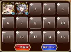 【千年戦争アイギス】フィナーレは慌ただしく　王子無し