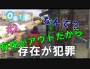 【GTAⅤ】逃げるまでが強盗です#2【3人実況】