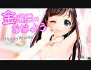 朝起きたらキズナアイがいた【MMD】