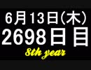 【1日1実績】KH3　#1【Xbox360/XboxOne】
