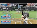 【YTL】うんこちゃん『パワプロ2018』part113【2019/06/05】