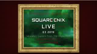 【実況反応】Square Enix LIVE E3 2019を実況してみた。