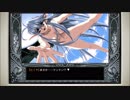 CoC探索者が実況する「この世の果てで恋を唄う少女 YU-NO・PC98再現リメイク版」 #081
