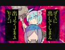 ハローディストピア／みんとくん【歌ってみた】