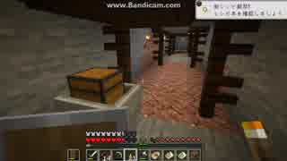 [15日目]マイクラ冒険記２[Minecraft]