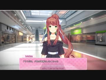 いちゃらぶ系ddlcMOD【our time】実況プレイpart4