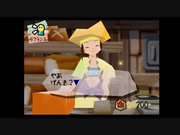 【実況】「ラクガキ王国」で神絵師になりたいPart3