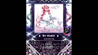 【SDVX】ヒミツダイヤル【VVD】