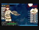 また×13 会社勤めに戻った(?)人が艦これイベをやってみた その５９