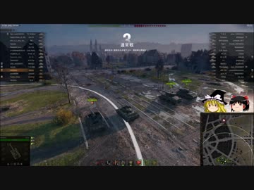 【WoT】ヘルキャットで遊ぼう vol.15【ゆっくり実況】