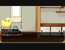 羊が送るソード・ワールド2.5 -Part0-