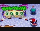【どう森64】ロリむら！たんさく隊！ その22